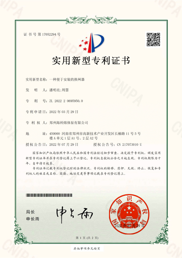 粉色视频在线观看免费完整版便于安装的粉色视频污污