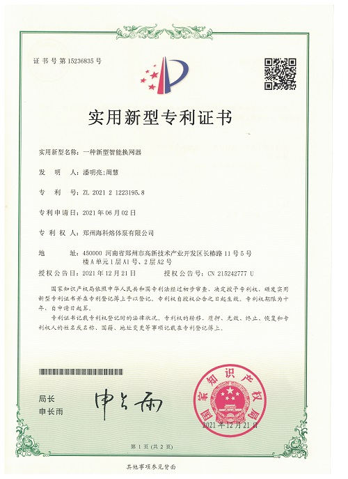 新型智能粉色视频污污